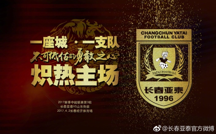 下半场伤停补时4分钟，全场比赛结束，最终AC米兰1-0萨索洛。